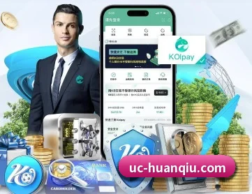 环球体育 APP
