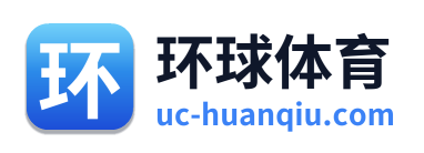 环球体育
